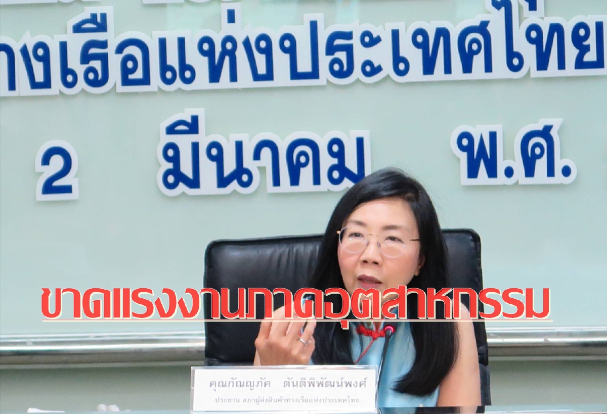 ส่งออกไทยทยอยฟื้นตัวตามเศรษฐกิจโลกหลังหลายประเทศฉีดวัคซีน ส่งออกไทยทยอยฟื้นตัวตามเศรษฐกิจโลกหลังหลายประเทศฉีดวัคซีน
