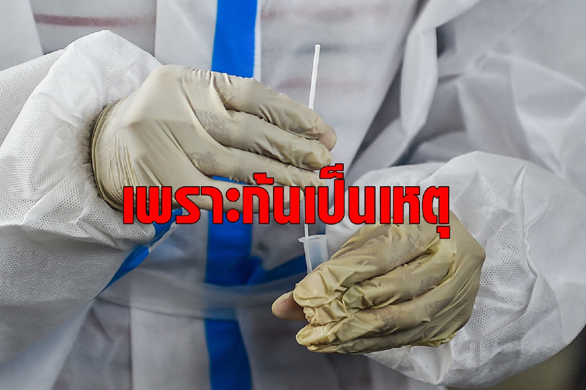 ญี่ปุ่นไม่เอาด้วย วอนจีนหยุดตรวจโควิดทางทวารหนัก ญี่ปุ่นไม่เอาด้วย วอนจีนหยุดตรวจโควิดทางทวารหนัก