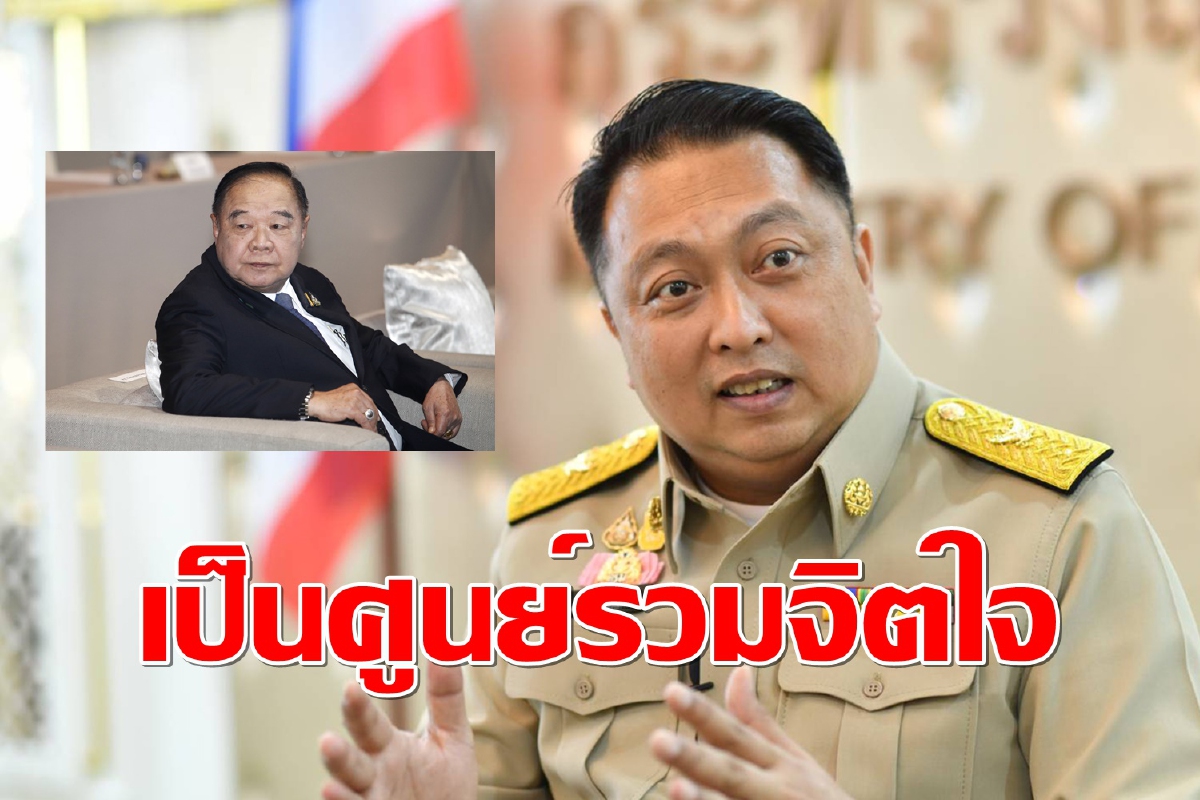 “สุชาติ”เผยเหตุให้“บิ๊กป้อม”ตัดสินใจเลือก ย้ำตนจะถูกจะถูกปรับขึ้นกับนายกฯ “สุชาติ”เผยเหตุให้“บิ๊กป้อม”ตัดสินใจเลือก ย้ำตนจะถูกจะถูกปรับขึ้นกับนายกฯ