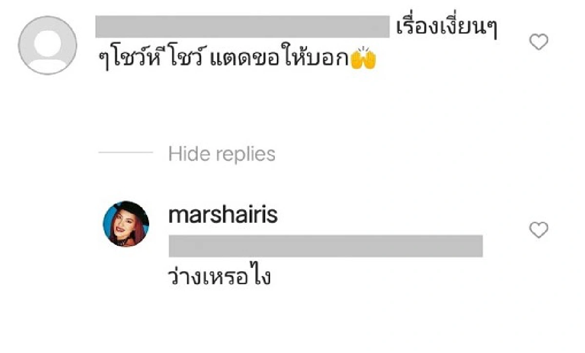 มาช่า ตอกกลับเกรียนคีย์บอร์ด หลังโดนด่าแรงโชว์เรือนร่างเก่ง 