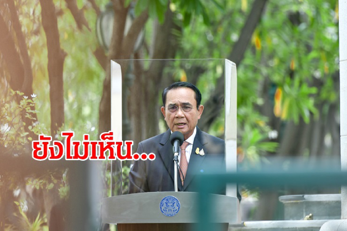 "บิ๊กตู่"ปัดยังไม่เห็นโผแคนดิเดตรมต. หลัง "บิ๊กป้อม" บอกส่งให้แล้ว "บิ๊กตู่"ปัดยังไม่เห็นโผแคนดิเดตรมต. หลัง "บิ๊กป้อม" บอกส่งให้แล้ว