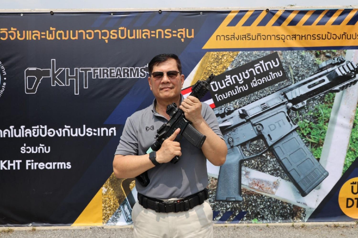สทป. ทดสอบสมรรถนะการใช้งานของปืน ตามมาตรฐานทางทหาร โครงการวิจัยและพัฒนาอาวุธปืนและกระสุน (อาวุธปืนเล็กรุ่น DTI7) สทป. ทดสอบสมรรถนะการใช้งานของปืน ตามมาตรฐานทางทหาร โครงการวิจัยและพัฒนาอาวุธปืนและกระสุน (อาวุธปืนเล็กรุ่น DTI7)