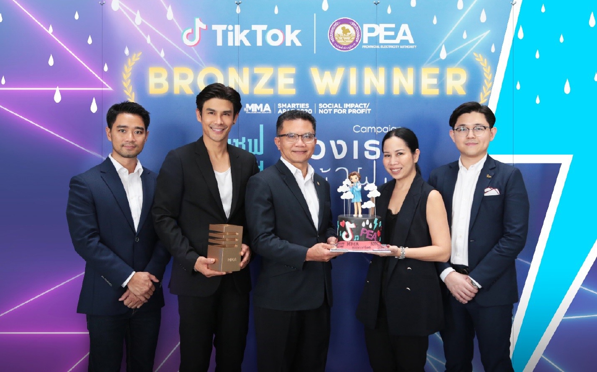 PEA คว้ารางวัลแคมเปญแห่งปี จากเวทีระดับโลก MMA SMARTIES 2020 PEA คว้ารางวัลแคมเปญแห่งปี จากเวทีระดับโลก MMA SMARTIES 2020