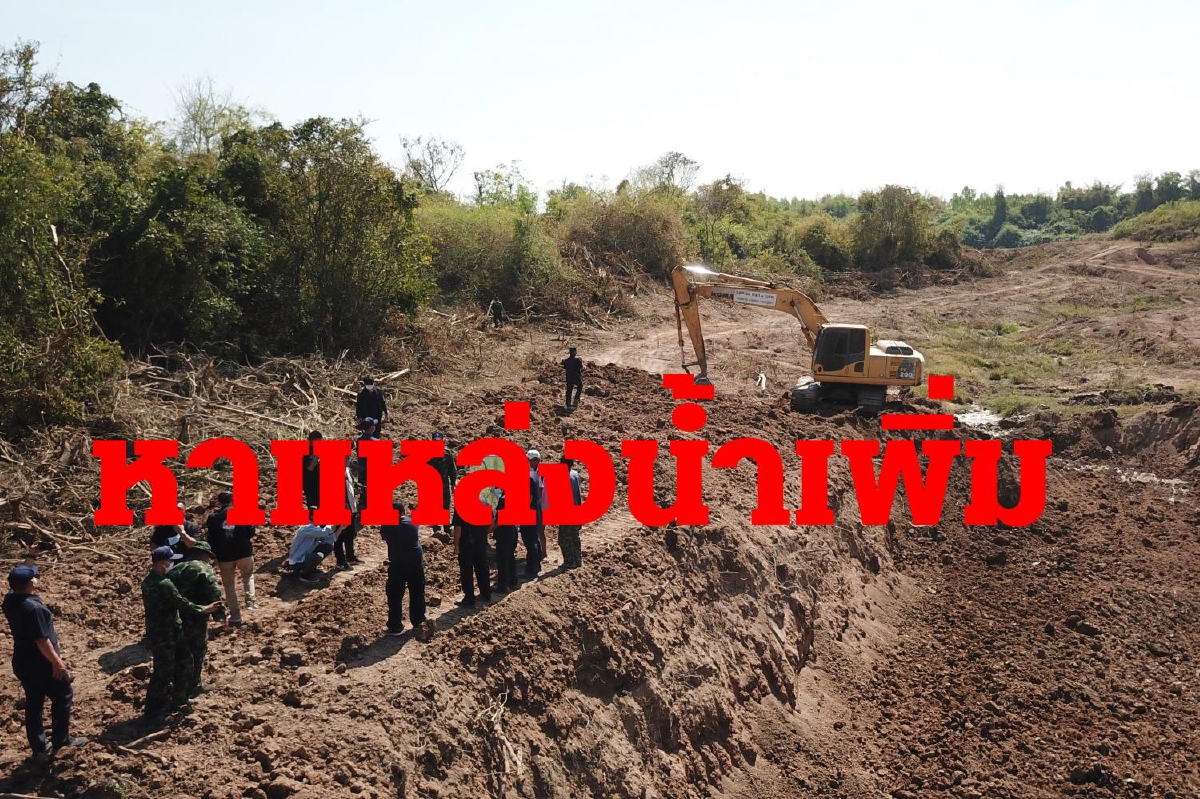 วิกฤตโขงแล้งลดระดับเหลือเมตรกว่าต้องหาแหล่งน้ำเพิ่ม วิกฤตโขงแล้งลดระดับเหลือเมตรกว่าต้องหาแหล่งน้ำเพิ่ม