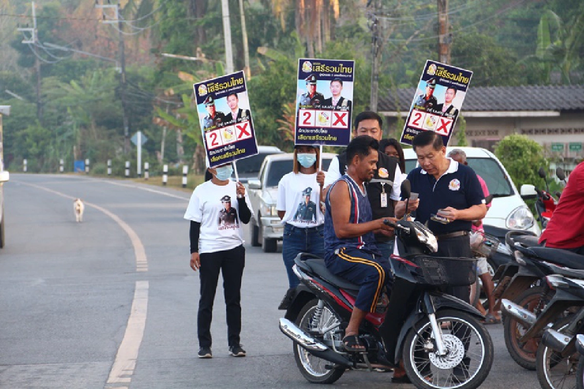 “เสรีพิศุทธ์” ชี้ "ประชาธิปไตยวิปริต" พรรคร่วมฯหาเสียงสาวไส้กันเอง