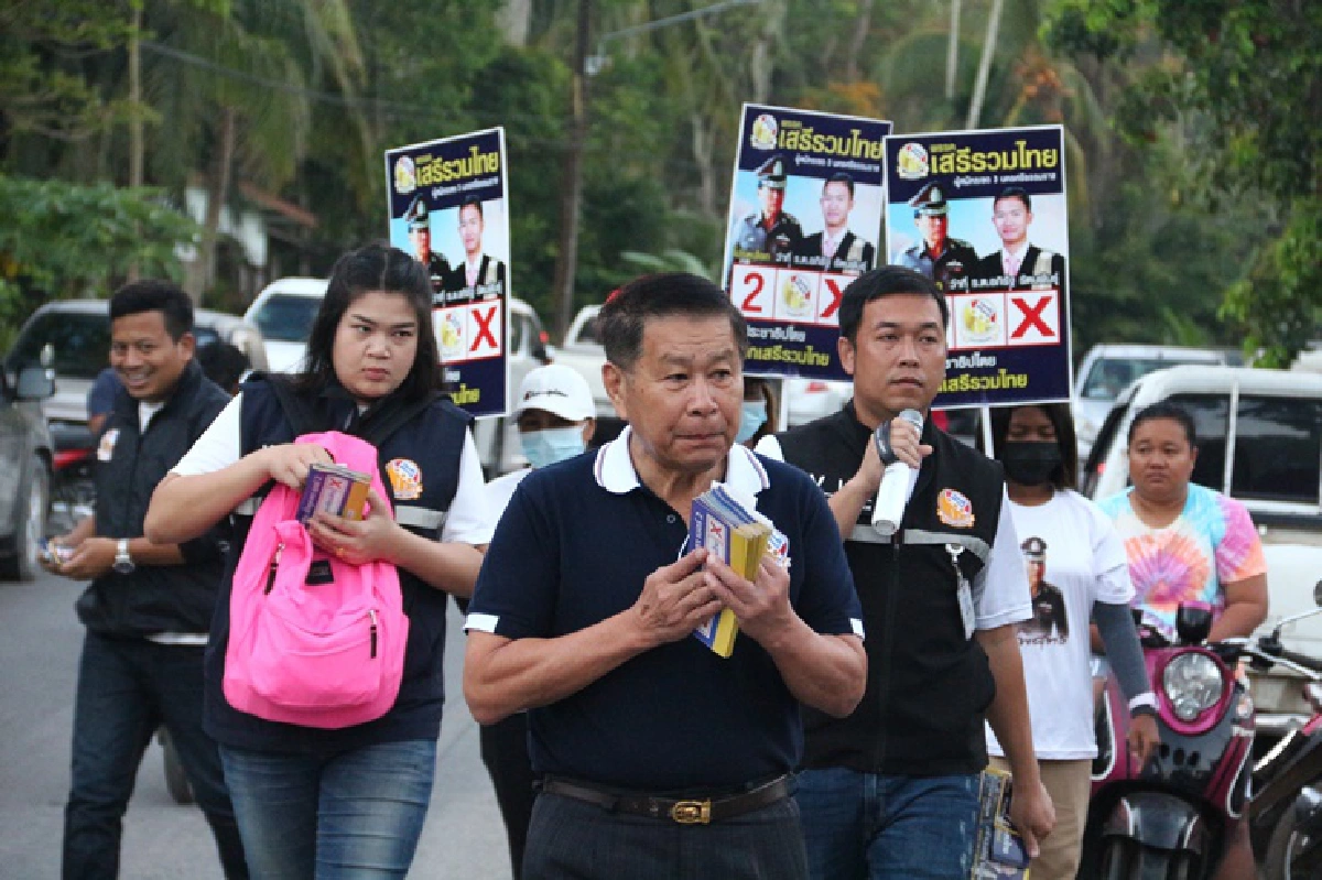 “เสรีพิศุทธ์” ชี้ "ประชาธิปไตยวิปริต" พรรคร่วมฯหาเสียงสาวไส้กันเอง