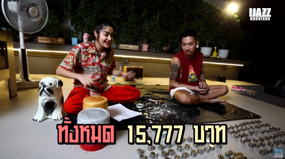 คู่รักสายฮา! แจ๊ส-แจง ทุบกระปุกโชว์เงินเก็บกองโต นับตั้งแต่กลางวันยันค่ำ