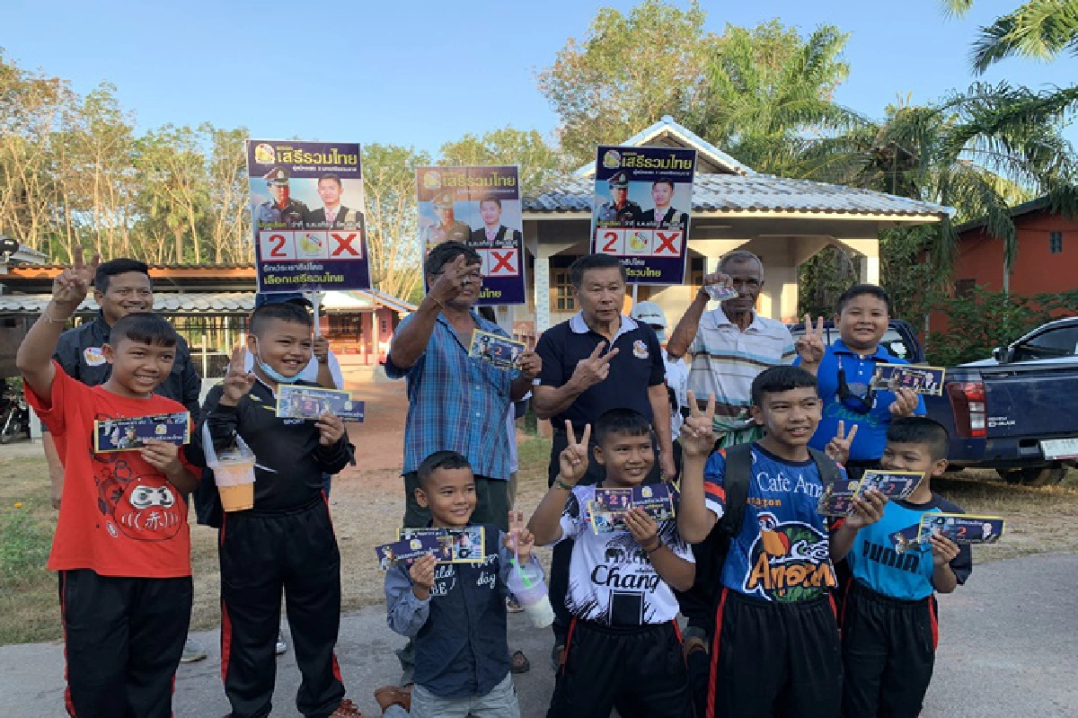 “เสรีพิศุทธ์” ชี้ "ประชาธิปไตยวิปริต" พรรคร่วมฯหาเสียงสาวไส้กันเอง