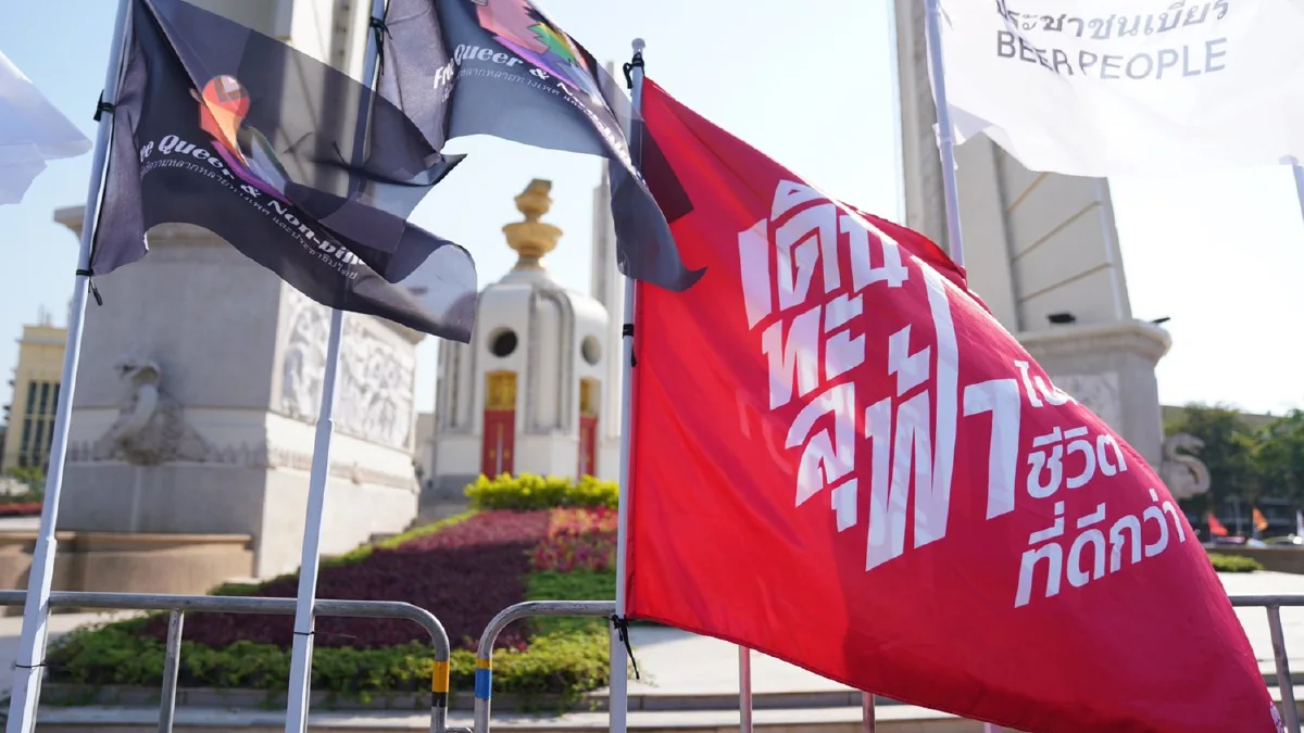 กลุ่ม"เดินทะลุฟ้า"เดินถึงอนุสาวรีย์ประชาธิปไตยแล้ว จ่อตั้งเวทีปราศรัย