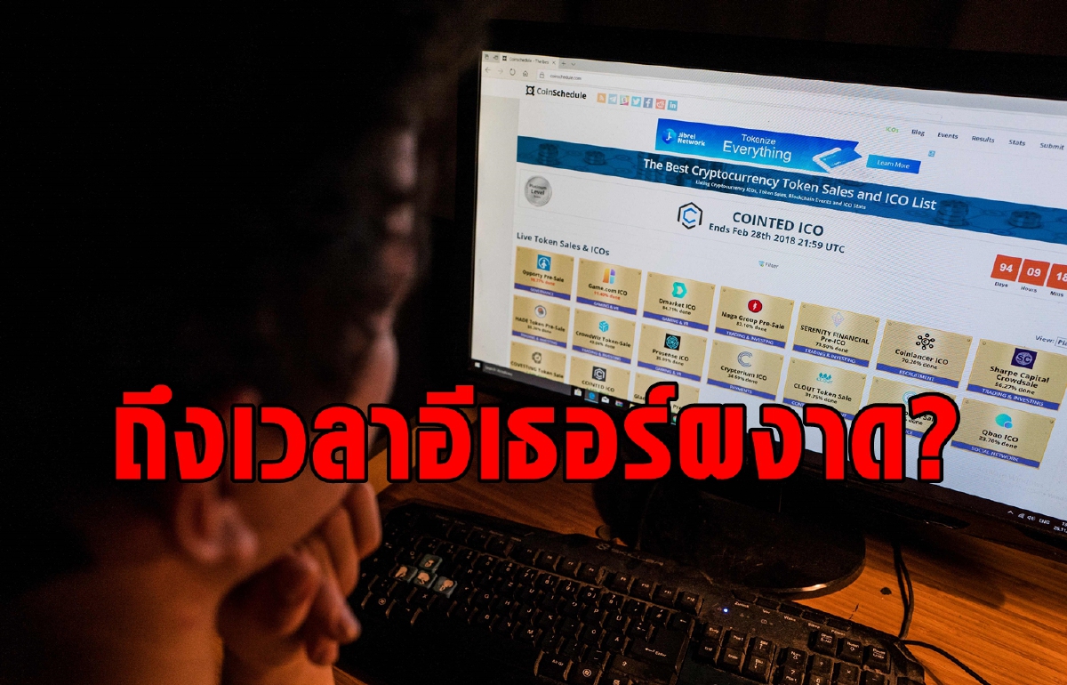 แอปยอดนิยมของจีนเป็นบริษัทใหญ่รายแรกที่ซื้อ Ether แอปยอดนิยมของจีนเป็นบริษัทใหญ่รายแรกที่ซื้อ Ether