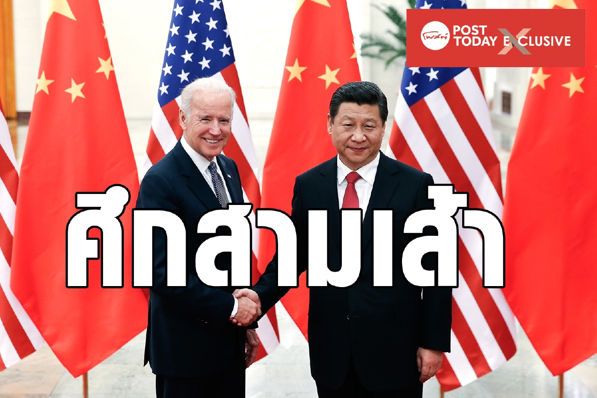 ไบเดนจะเล่นงานใครก่อน จีนหรือรัสเซีย? ไบเดนจะเล่นงานใครก่อน จีนหรือรัสเซีย?