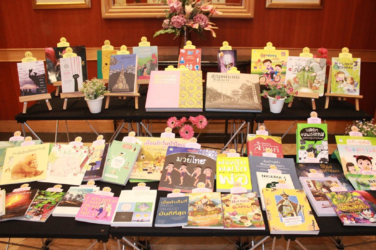สพฐ. แถลงผลการประกวดหนังสือดีเด่น ประจำปี 2564