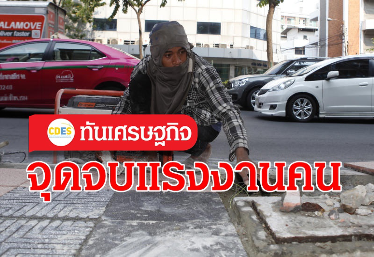 ปัญญาประดิษฐ์ยังไม่ใช่จุดจบของแรงงานคน ปัญญาประดิษฐ์ยังไม่ใช่จุดจบของแรงงานคน