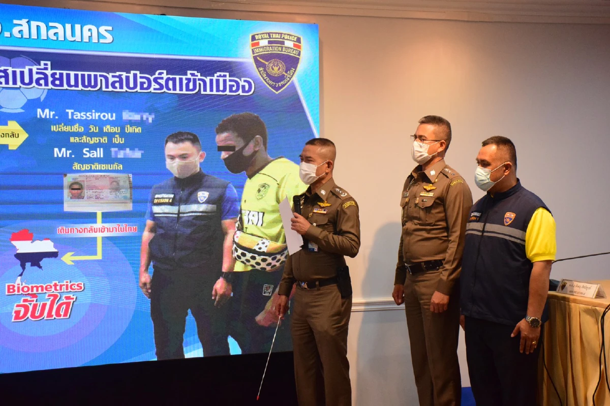 จับชาวกีนีแปลงสัญชาติเป็นเซเนกัลเตรียมเป็นนักฟุตบอลอาชีพในไทย