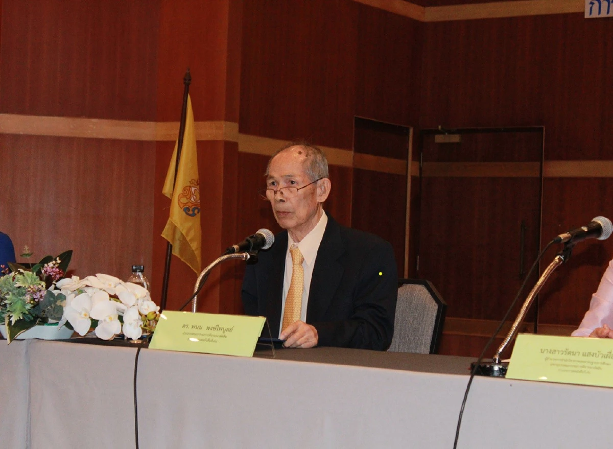 สพฐ. แถลงผลการประกวดหนังสือดีเด่น ประจำปี 2564