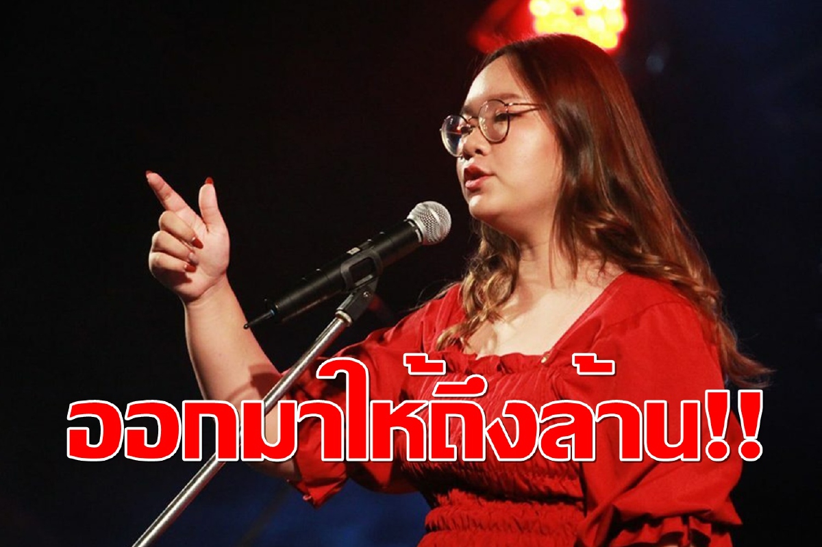 เปิดแถลงการณ์จาก “รุ้ง” วอนผู้ชุมนุมสานต่อ ยึดหลักสันติวิธี เปิดแถลงการณ์จาก “รุ้ง” วอนผู้ชุมนุมสานต่อ ยึดหลักสันติวิธี