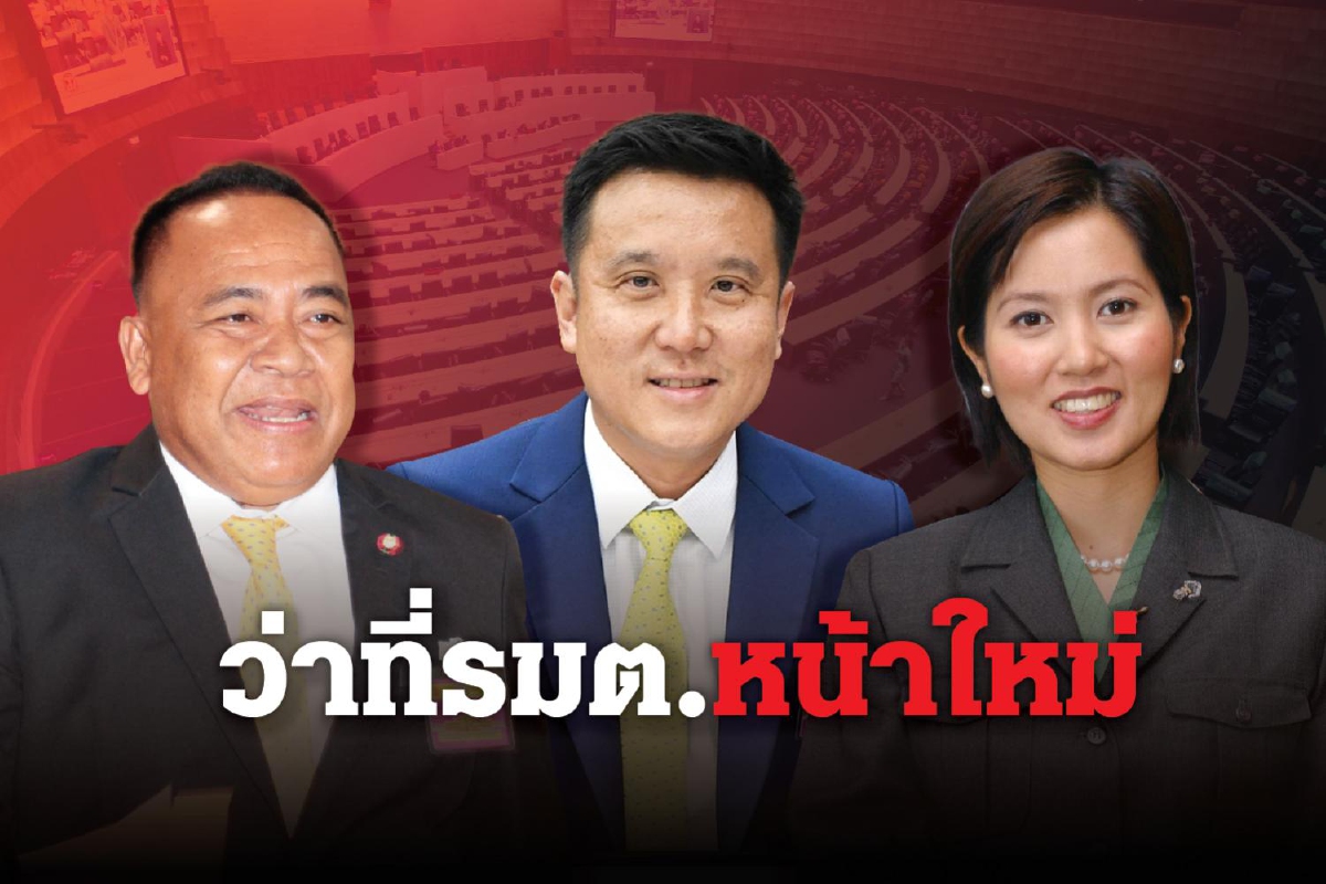 โผครม.นิ่งปรับย่อย"ชัยวุฒิ"ผงาดรมว.ศึกษาฯ โผครม.นิ่งปรับย่อย"ชัยวุฒิ"ผงาดรมว.ศึกษาฯ