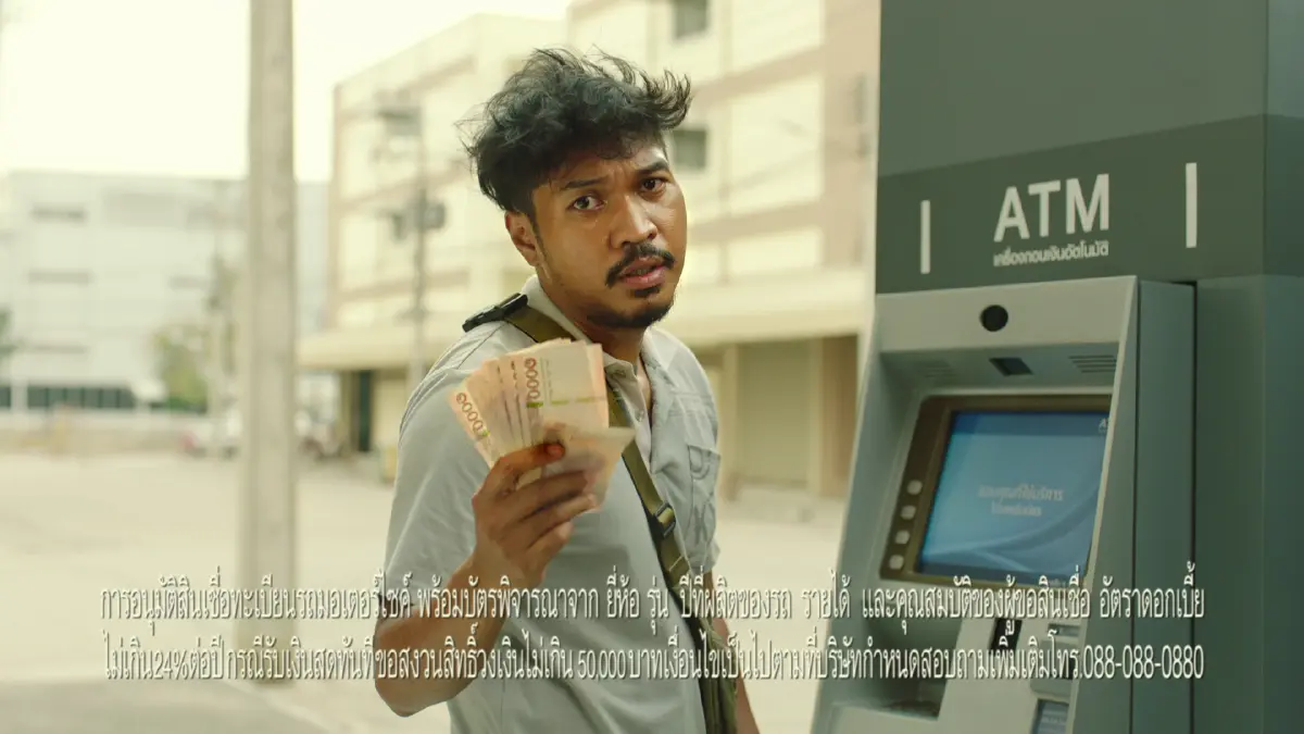 “เงินติดล้อ” ยกระดับบริการผ่าน “บัตรติดล้อ” สร้าง New Normal ธุรกิจสินเชื่อที่มีทะเบียนรถเป็นประกัน