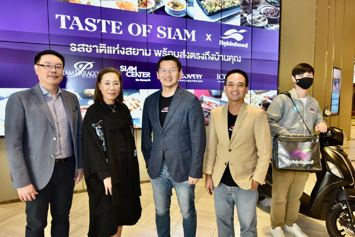 “โรบินฮู้ด” จับมือ “วันสยาม” และ “ไอคอนสยาม” ส่งแคมเปญ “Taste of Siam x Robinhood”
