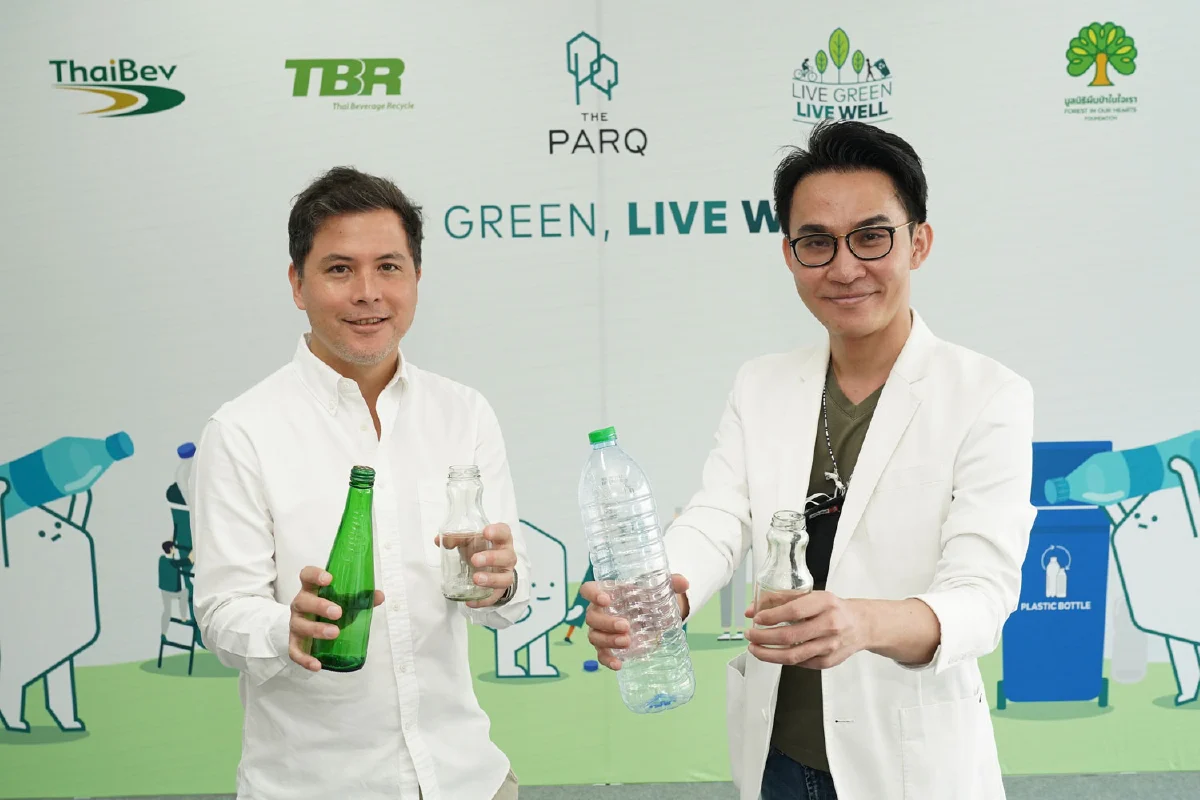 เดอะ ปาร์ค เปิดโครงการ LIVE GREEN, LIVE WELL กระบวนจัดการขยะแบบครบวงจร ตอกย้ำความเป็นที่สุดของอาคาร สีเขียว เพื่อสิ่งแวดล้อมอย่างยั่งยืน