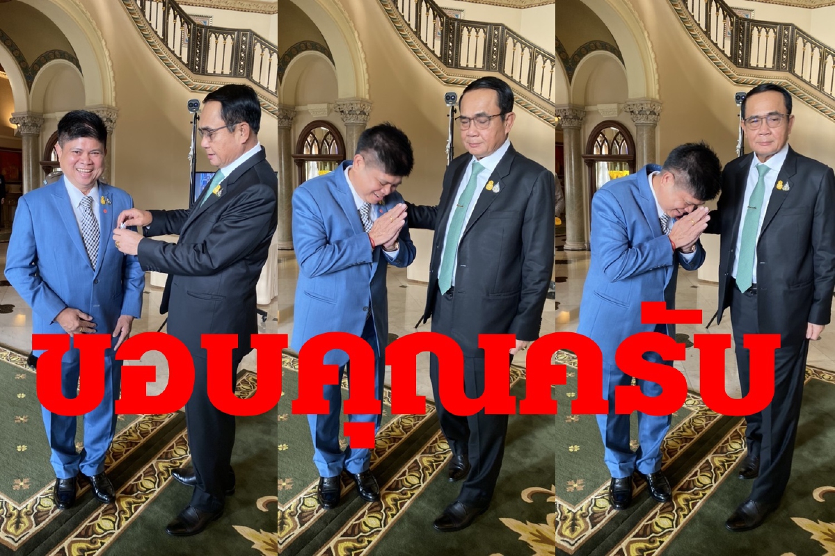 "แรมโบ้อีสาน" เปลี่ยนชื่อใหม่เป็น"เสกสกล"คือ"ผู้บันดาลให้มีความเจริญรุ่งเรือง" "แรมโบ้อีสาน" เปลี่ยนชื่อใหม่เป็น"เสกสกล"คือ"ผู้บันดาลให้มีความเจริญรุ่งเรือง"