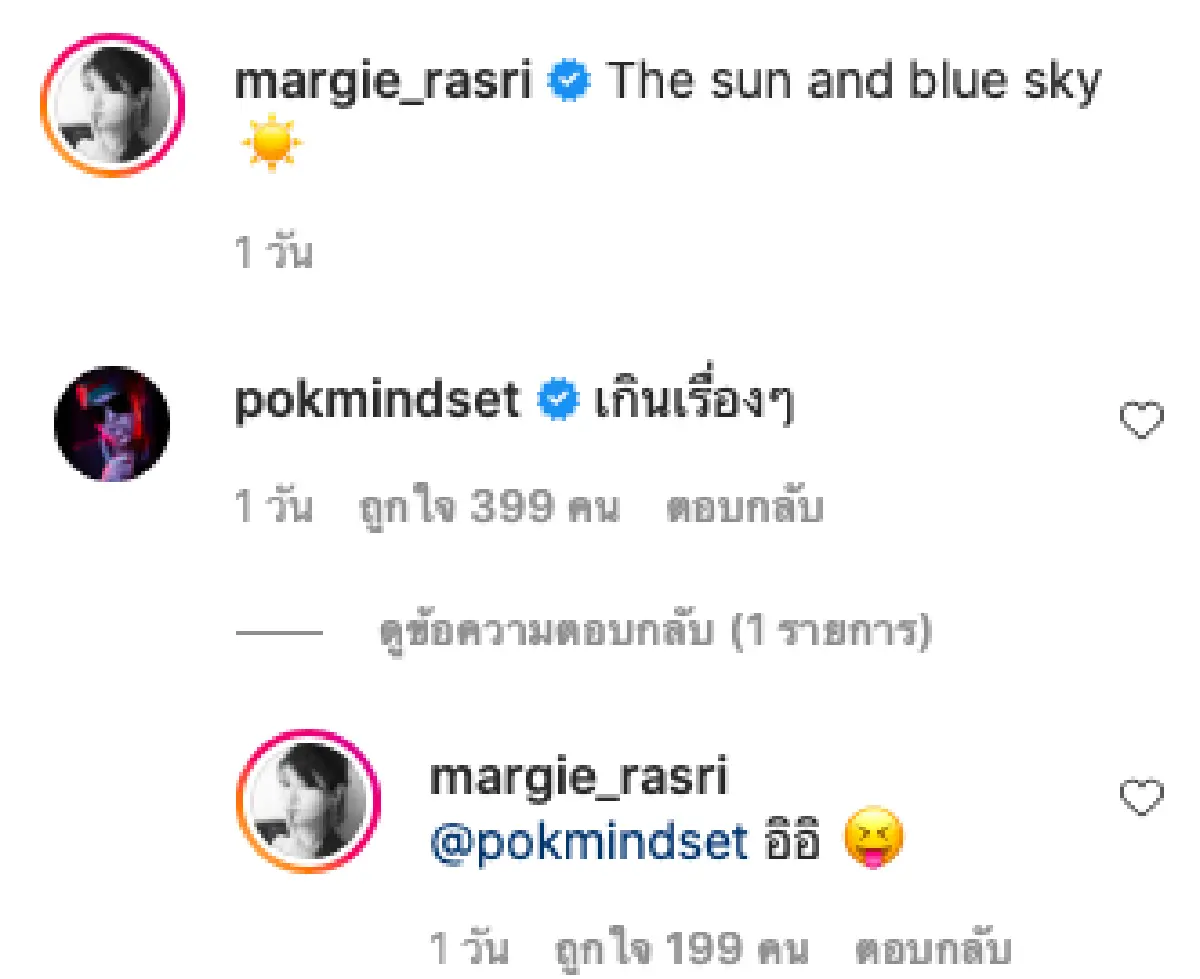 “มาร์กี้ ราศรี” แปลงร่างเป็นแม่เสือสาว เซลฟี่อวดความแซ่บกระแทกตา