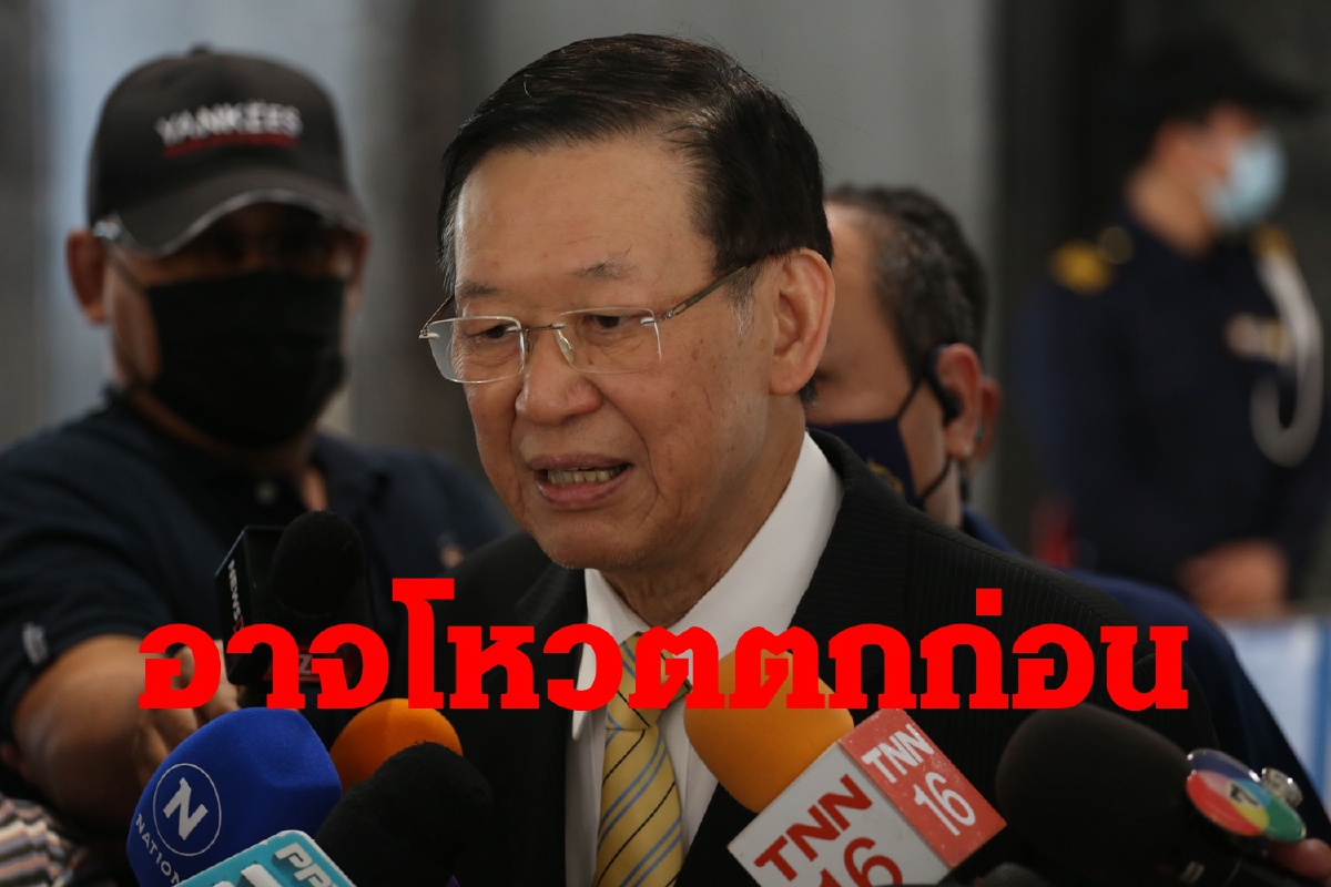 "ไพบูลย์"งงคำวินิฉัยศาลรธน.เชื่อประชุมรัฐสภาแก้รัฐธรรมนูญถูกตีตก "ไพบูลย์"งงคำวินิฉัยศาลรธน.เชื่อประชุมรัฐสภาแก้รัฐธรรมนูญถูกตีตก