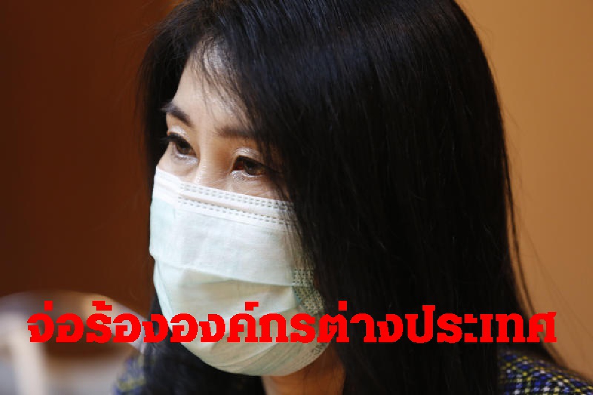 "ตาร์ วันเฉลิม"หายกว่า9เดือนคดีไม่คืบพี่สาวรอครบปีร้ององค์กรต่างประเทศ "ตาร์ วันเฉลิม"หายกว่า9เดือนคดีไม่คืบพี่สาวรอครบปีร้ององค์กรต่างประเทศ