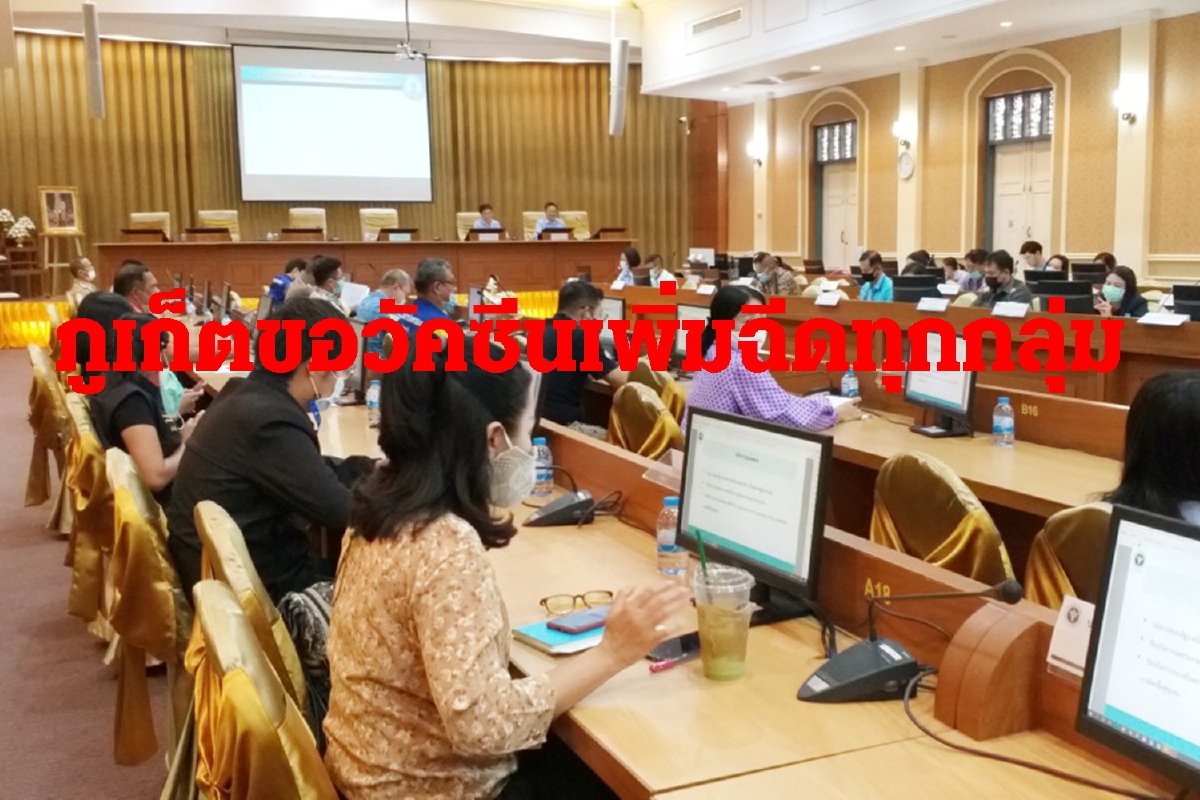 ภูเก็ตขอเพิ่มวัคซีนฉีดทุกกลุ่มป้องกันโควิด-19 ก่อนเปิดรับนักท่องเที่ยวต่างชาติ ภูเก็ตขอเพิ่มวัคซีนฉีดทุกกลุ่มป้องกันโควิด-19 ก่อนเปิดรับนักท่องเที่ยวต่างชาติ