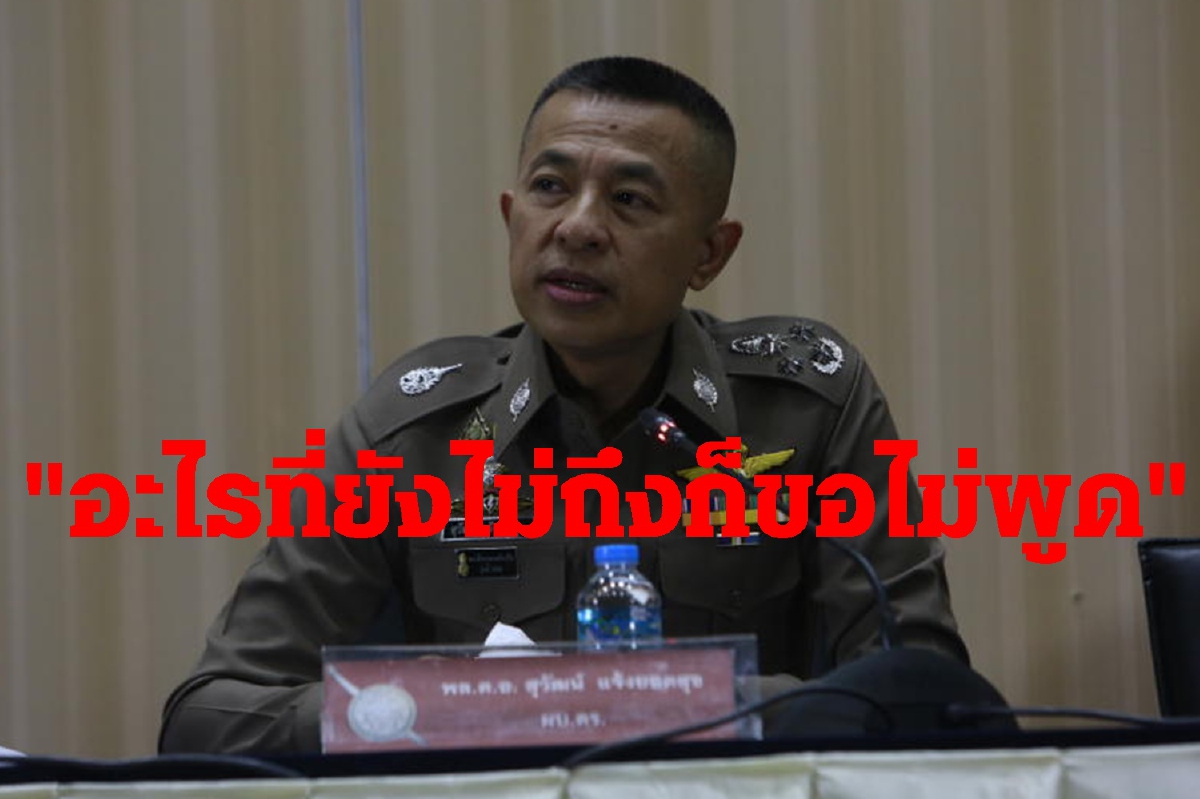 ก.ต.ช.ไฟเขียวก.ตร.เปิดเก้าอี้1ตำแหน่งคาดรองรับ"บิ๊กโจ๊ก"กลับสตช. ก.ต.ช.ไฟเขียวก.ตร.เปิดเก้าอี้1ตำแหน่งคาดรองรับ"บิ๊กโจ๊ก"กลับสตช.