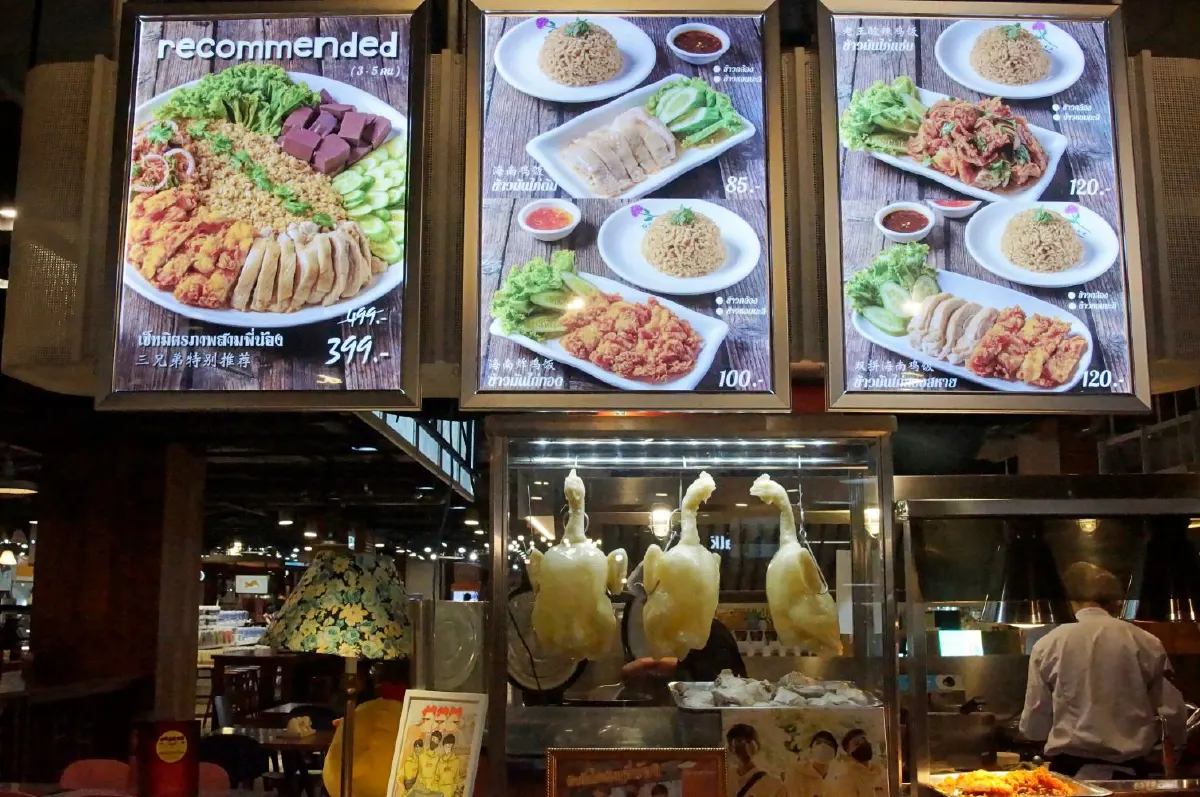 ชิมข้าวมันไก่สามพี่น้อง ธุรกิจของสามหนุ่มเจนใหม่ อร่อยสามสไตล์หลากหลายอารมณ์