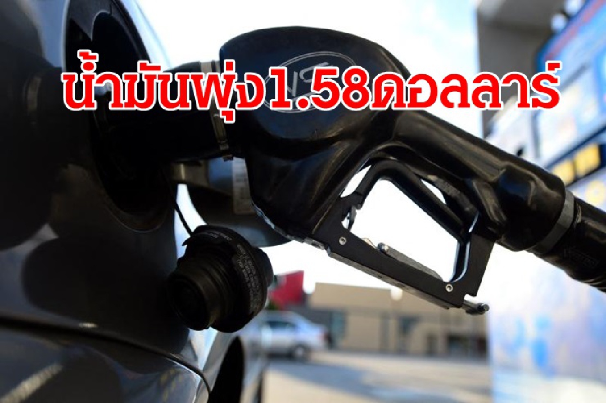 ดาวโจนส์ปิดบวก-น้ำมันพุ่งอีก-ทองขึ้น ดาวโจนส์ปิดบวก-น้ำมันพุ่งอีก-ทองขึ้น