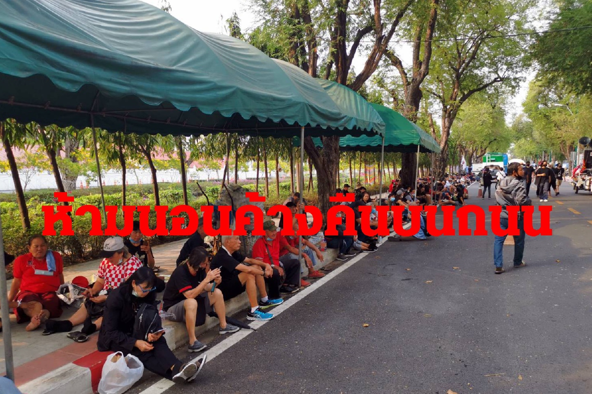 ตำรวจไม่ยอมม็อบทะลุฟ้าV.2นอนค้างคืนบนถนน ตำรวจไม่ยอมม็อบทะลุฟ้าV.2นอนค้างคืนบนถนน