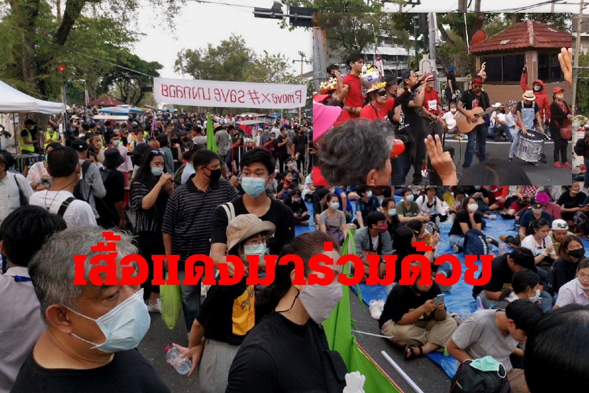 คนเสื้อแดงร่วมเดินทะลุฟ้าV.2ร้องเพลงปลุกใจผู้ชุมนุม คนเสื้อแดงร่วมเดินทะลุฟ้าV.2ร้องเพลงปลุกใจผู้ชุมนุม