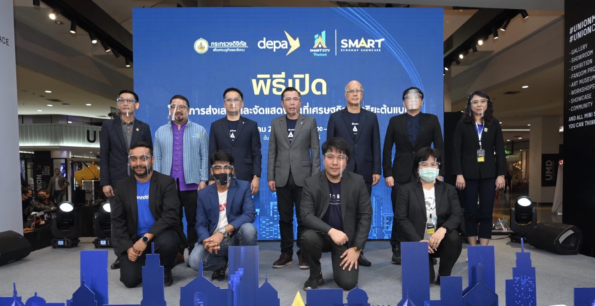 “ดีป้า”ปลุกผู้ประกอบการย่านลาดพร้าว-ปทุมวันขึ้นชั้นพื้นที่ต้นแบบเศรษฐกิจอัจฉริยะ