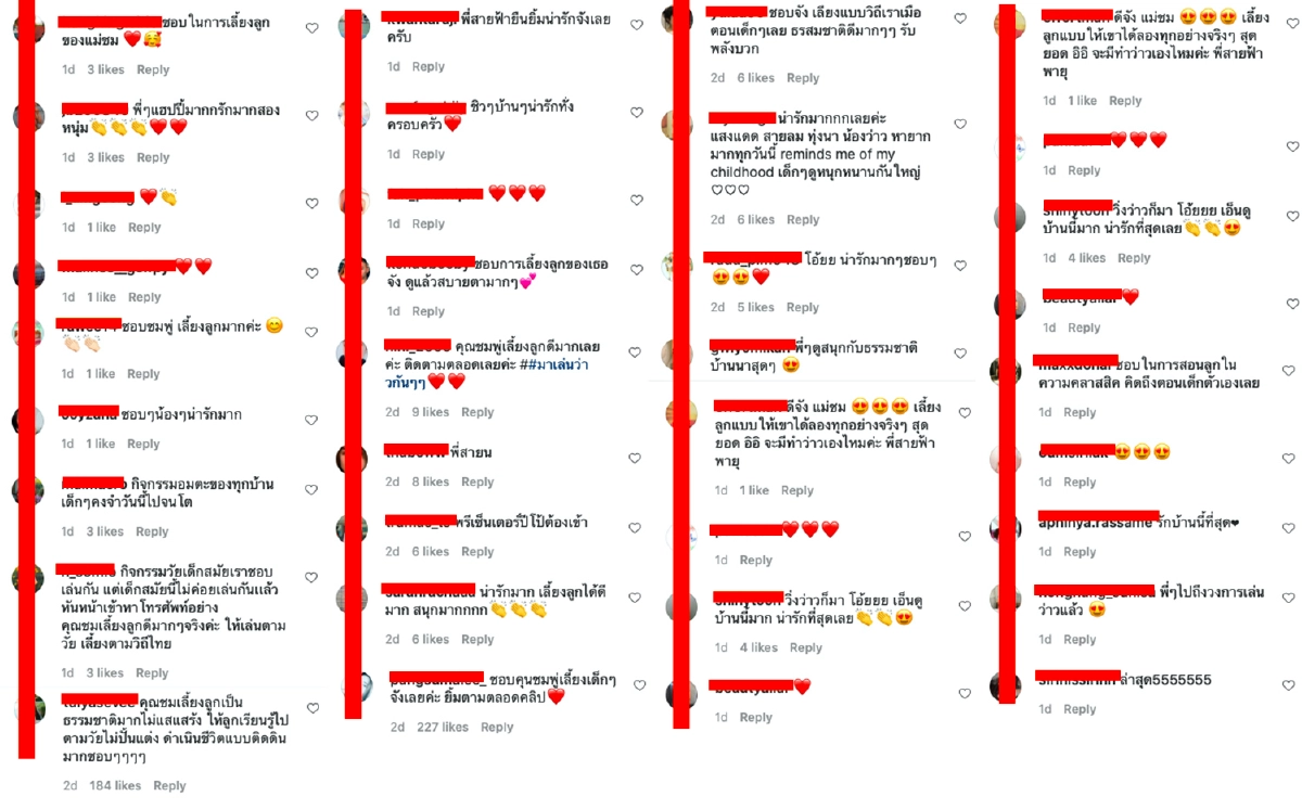 "ชมพู่" พา "สายฟ้า-พายุ" ตะลุยทุ่งนา เล่นว่าวกันอย่างสนุกสนาน