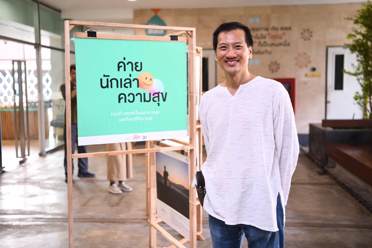 สสส.เปิดค่ายนักเล่าปี2ช่วยคนพ้นทุกข์จากโควิด-19