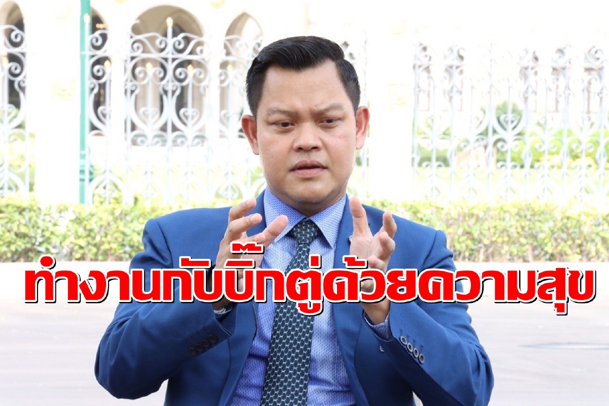 "ธนกร"โวพรรคร่วมทำงานกับ "บิ๊กตู่" ด้วยความสุข "ธนกร"โวพรรคร่วมทำงานกับ "บิ๊กตู่" ด้วยความสุข