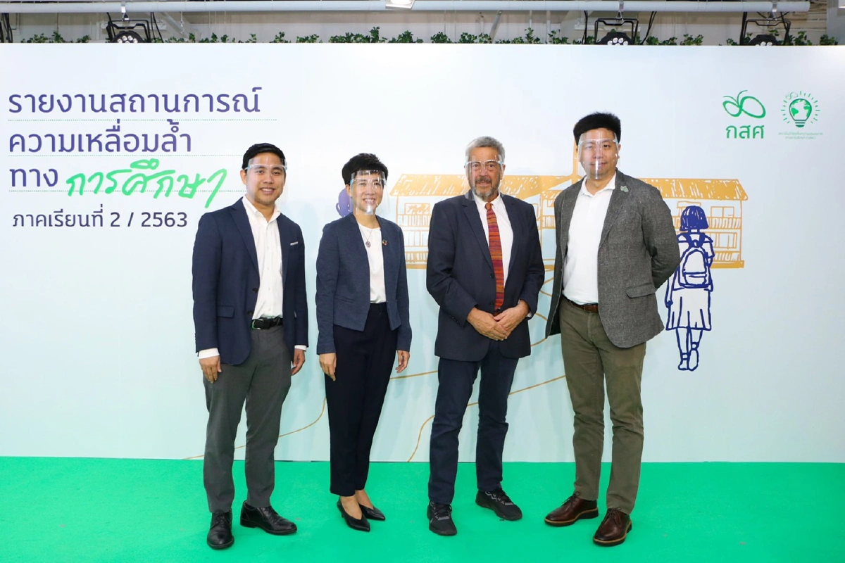 กสศ.เผย3ปีช่วยเด็กยากจนพิเศษเข้าระบบการศึกษา 1.17ล้านคน