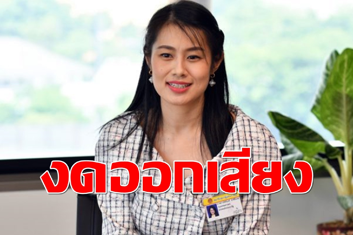 พปชร.เผยอาจลงมติงดออกเสียงแก้ไขรัฐธรรมนูญวาระ 3 ชี้ต้องดำเนินตามกระบวนการ พปชร.เผยอาจลงมติงดออกเสียงแก้ไขรัฐธรรมนูญวาระ 3 ชี้ต้องดำเนินตามกระบวนการ