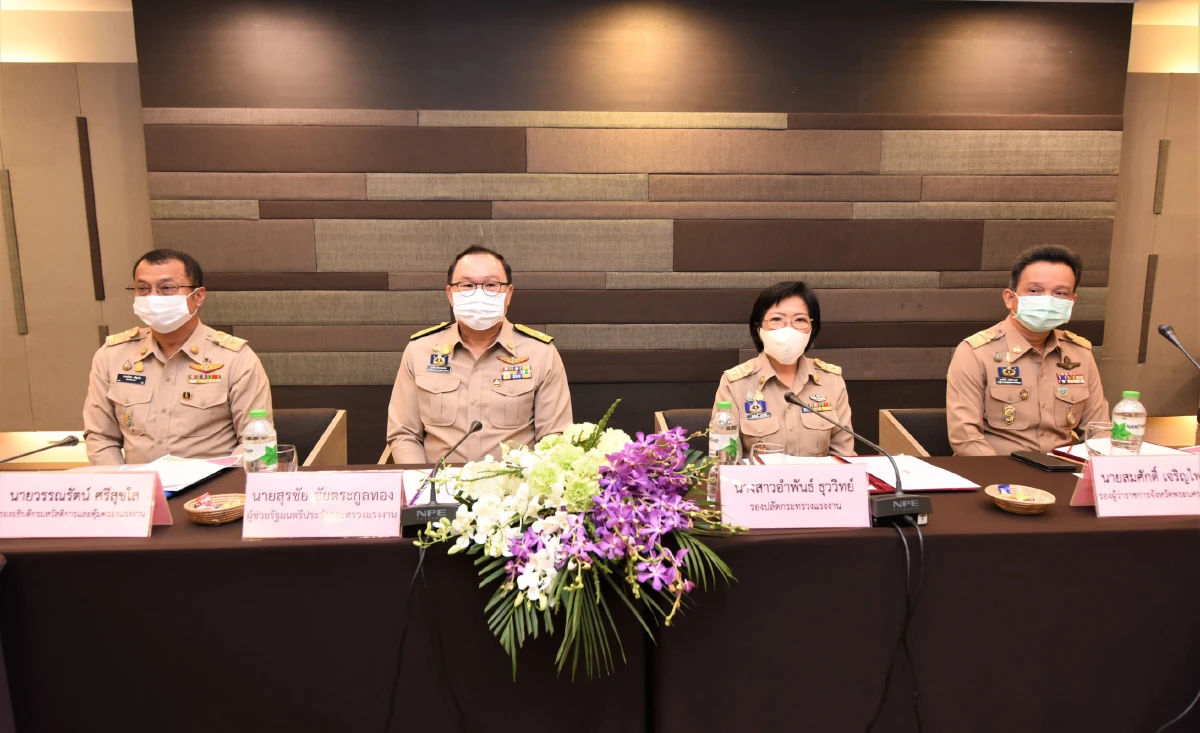 ผู้ช่วยรัฐมนตรีฯ ร่วมประชุมร่วมกับองค์กรแรงงานในพื้นที่ จ.อยุธยา ช่วยเหลือผู้ประกอบการ ลูกจ้างในสถานประกอบการ