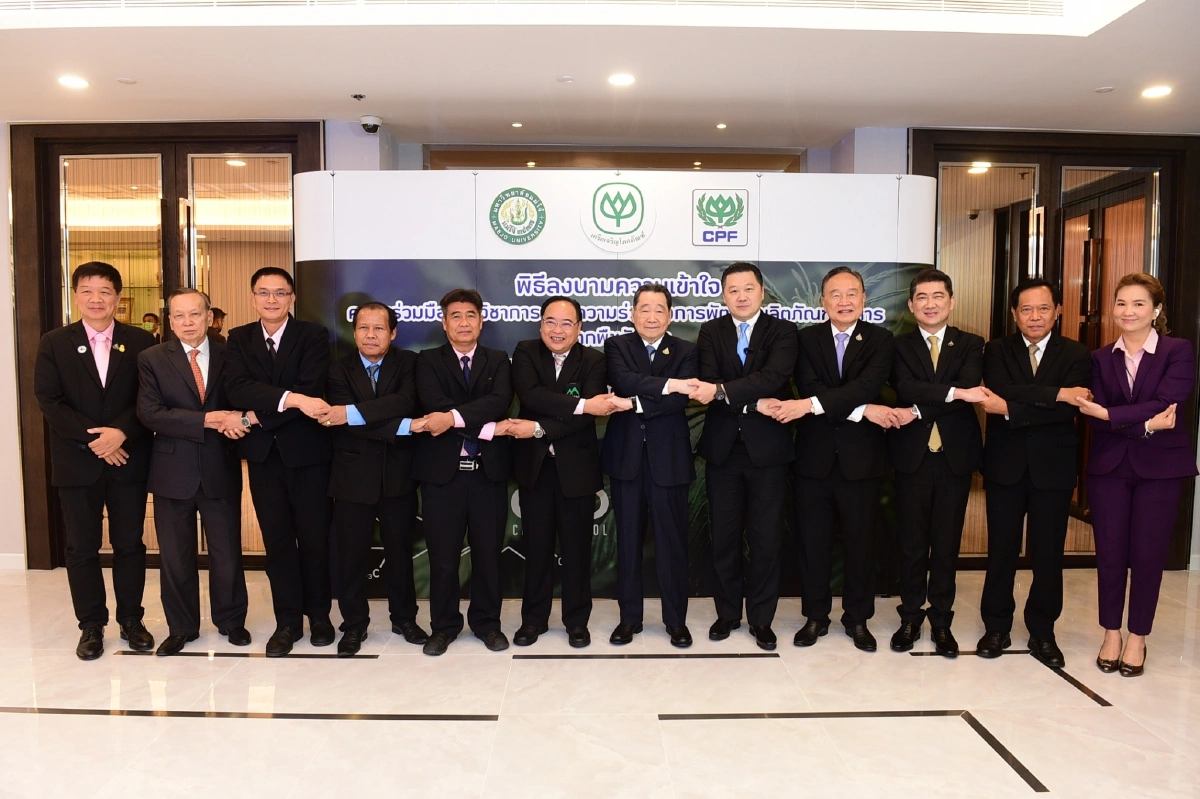 ซีพีผนึกม.แม่โจ้ร่วมวิจัยกัญชงต่อยอดอาหารสุขภาพสู่ครัวโลก