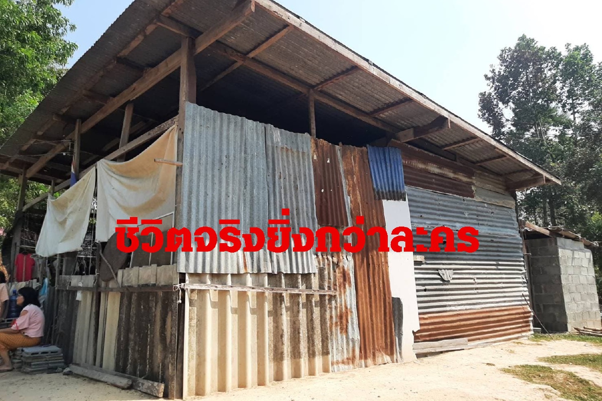 วอนสังคมช่วย3ยายหลานขอแค่มีบ้านซุกหัวนอน วอนสังคมช่วย3ยายหลานขอแค่มีบ้านซุกหัวนอน