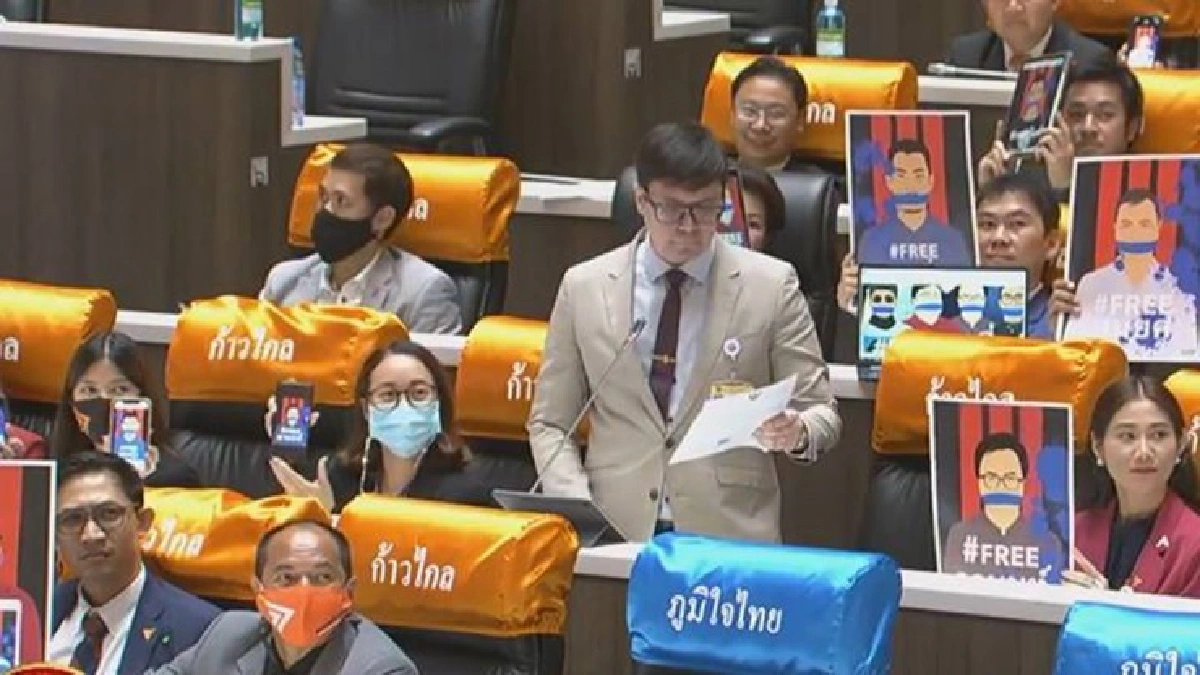 สว. โวย ไร้มารยาท "ก้าวไกล" ชูป้าย 11 แกนนำราษฎรกลางสภา