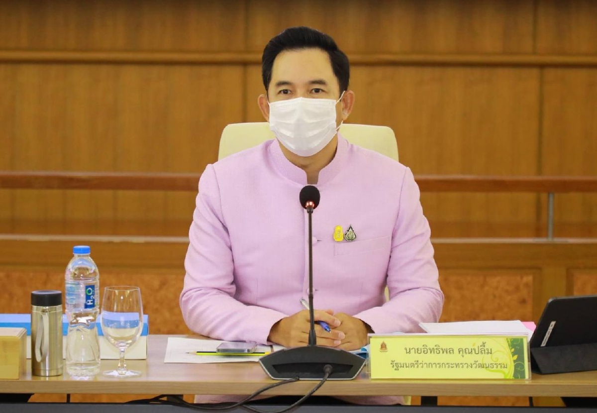 วธ.ช่วยเหลือศิลปินพื้นบ้านและเครือข่ายวัฒนธรรมได้รับผลกระทบโควิด-19 ให้กำลังใจ-สร้างงาน-สร้างรายได้ จัดมหกรรมวัฒนธรรมแห่งชาติ"วิถีถิ่น วิถีไทย" วธ.ช่วยเหลือศิลปินพื้นบ้านและเครือข่ายวัฒนธรรมได้รับผลกระทบโควิด-19 ให้กำลังใจ-สร้างงาน-สร้างรายได้ จัดมหกรรมวัฒนธรรมแห่งชาติ"วิถีถิ่น วิถีไทย"