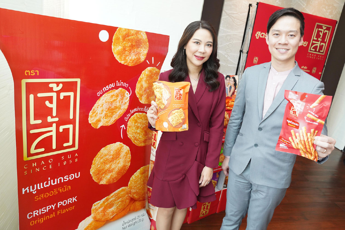 “เจ้าสัว” ปรับกลยุทธ์ใหม่ ทรานส์ฟอร์มธุรกิจจากสินค้าของฝากสู่ตลาดอาหารที่พร้อมทานทุกวัน “เจ้าสัว” ปรับกลยุทธ์ใหม่ ทรานส์ฟอร์มธุรกิจจากสินค้าของฝากสู่ตลาดอาหารที่พร้อมทานทุกวัน