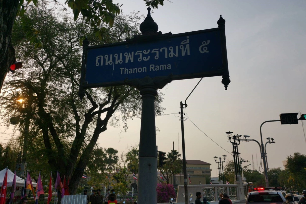 "ม็อบทะลุฟ้า"ดึงนักวิชาการ-นักเคลื่อนไหวชั้นนำร่วมเสวนาหน้าทำเนียบฯ