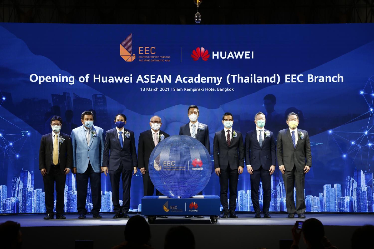 อีอีซี รุก 5G ลงนามความร่วมมือ กับ หัวเว่ย พัฒนาคน สร้างทักษะดิจิทัล รองรับ 5G เปิด Huawei ASEAN Academy แห่งแรกของไทยในพื้นที่อีอีซี อีอีซี รุก 5G ลงนามความร่วมมือ กับ หัวเว่ย พัฒนาคน สร้างทักษะดิจิทัล รองรับ 5G เปิด Huawei ASEAN Academy แห่งแรกของไทยในพื้นที่อีอีซี