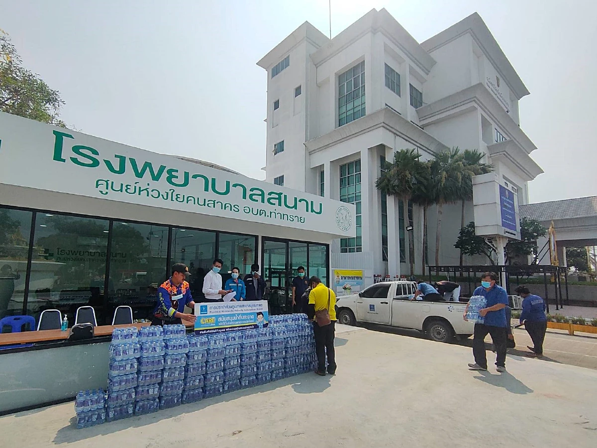 กปภ.สาขาสมุทรสาคร มอบน้ำดื่มแก่ศูนย์ห่วงใยคนสาคร (รพ.สนาม) 2,000 ขวด