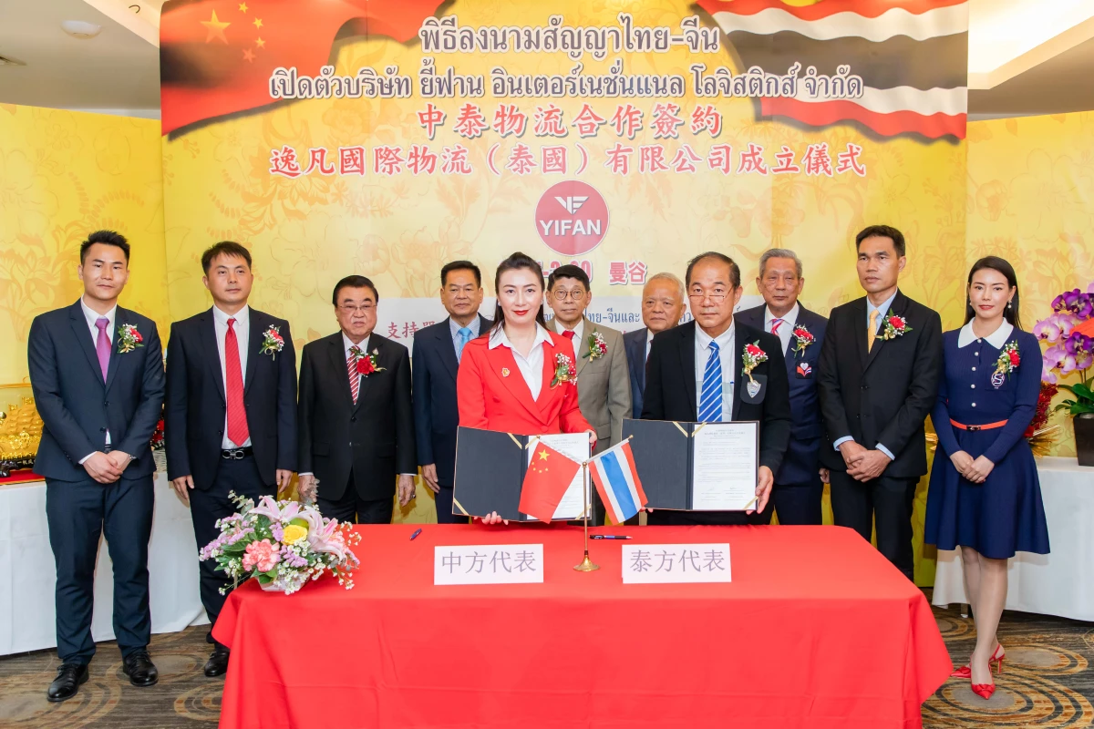 "วิษณุ-พินิจ"ดันเอกชนไทย-จีนลงนามธุรกิจขนส่งทั่วโลกครบวงจร